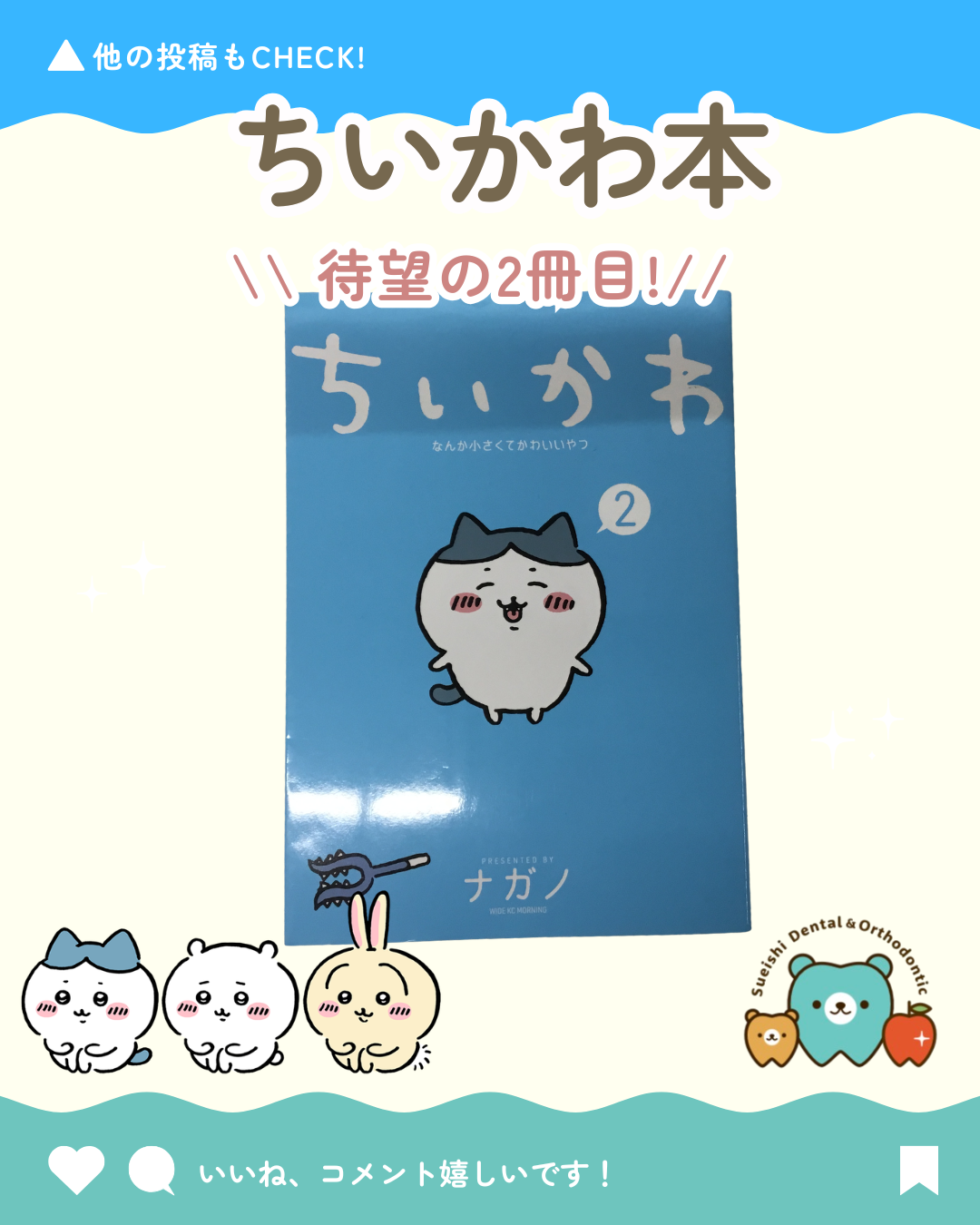 コラム
