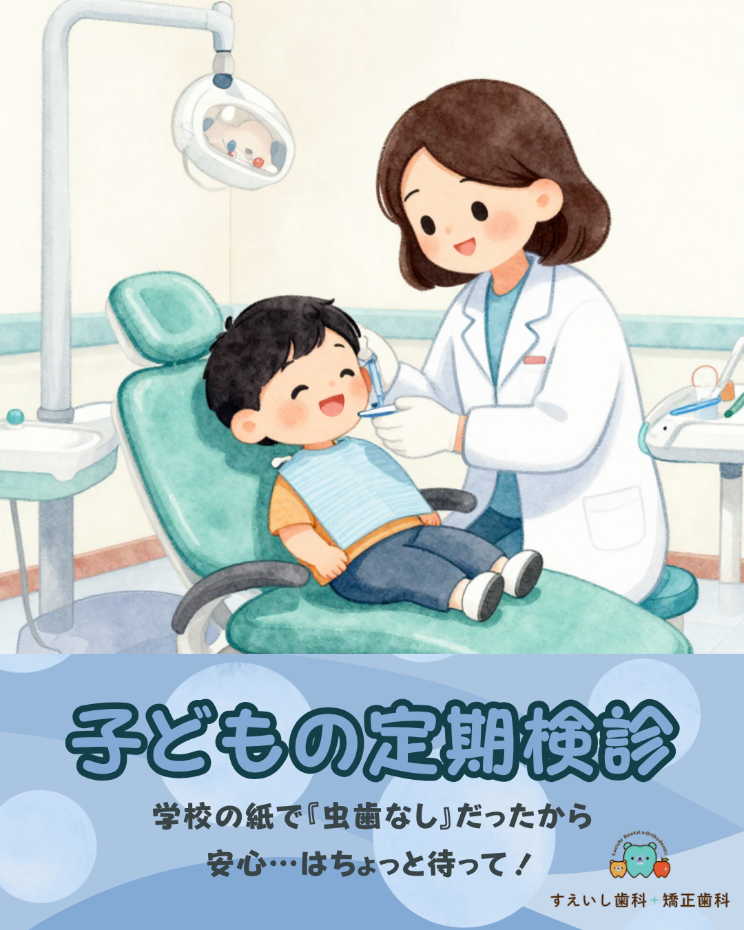 コラム