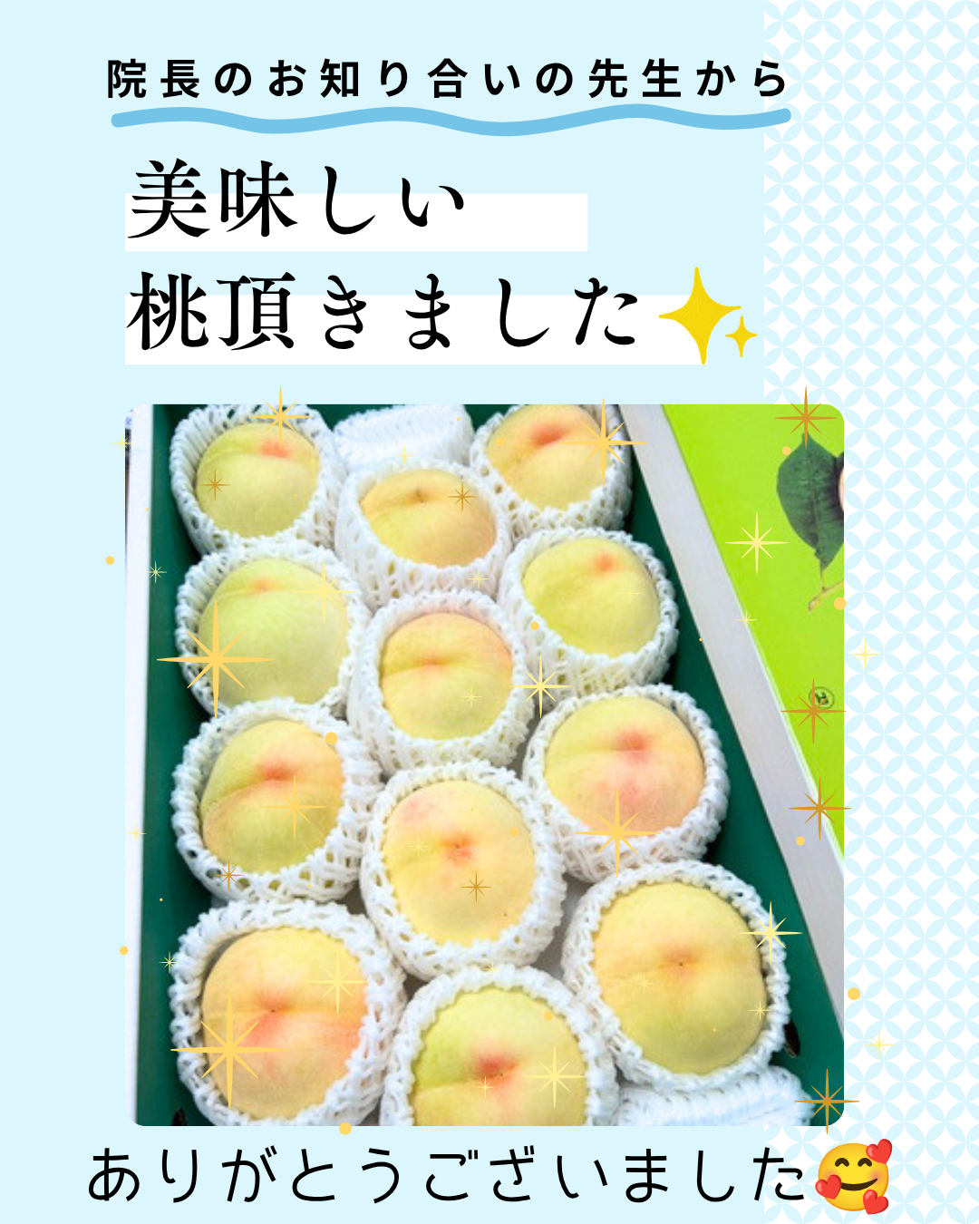 コラム