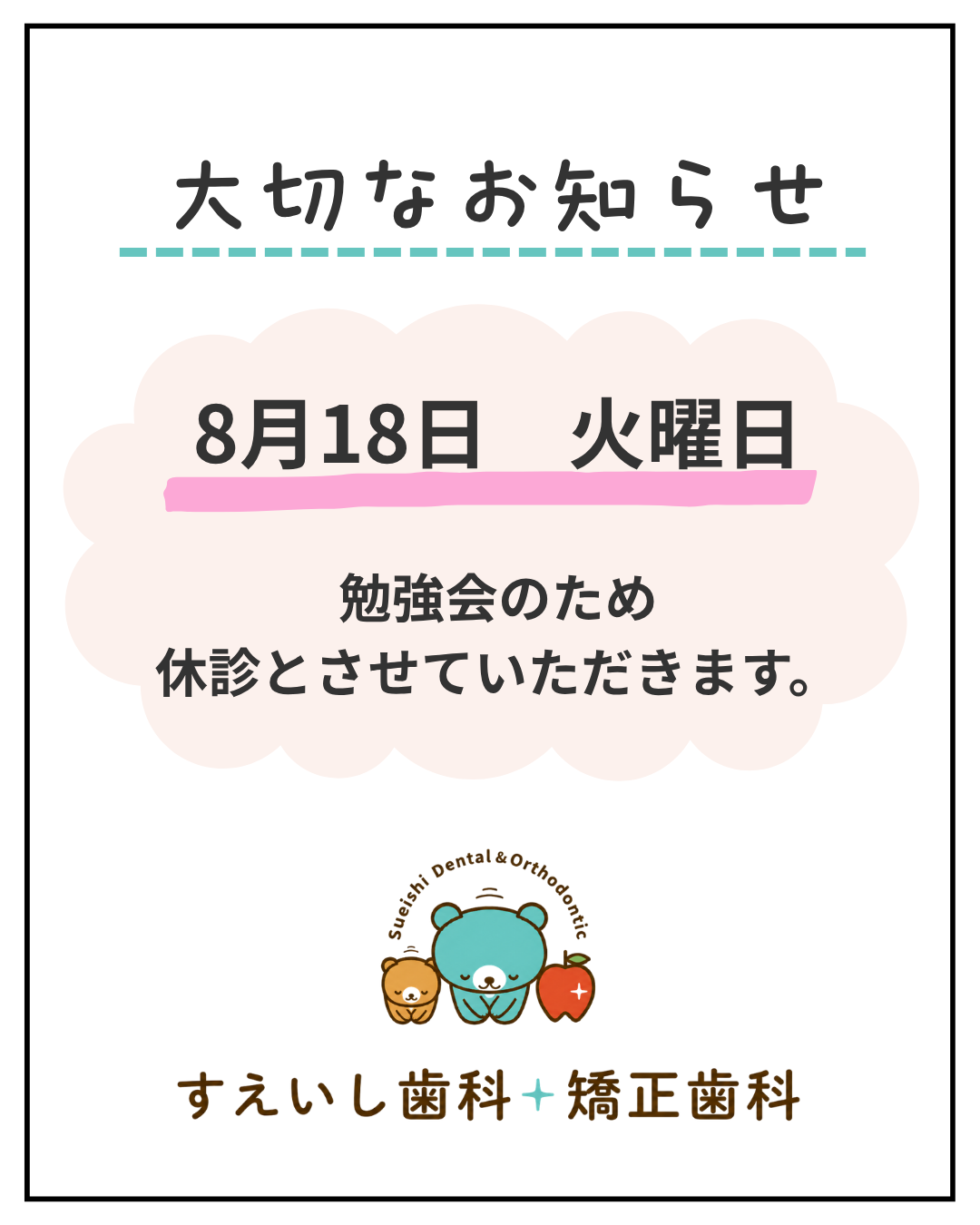 コラム