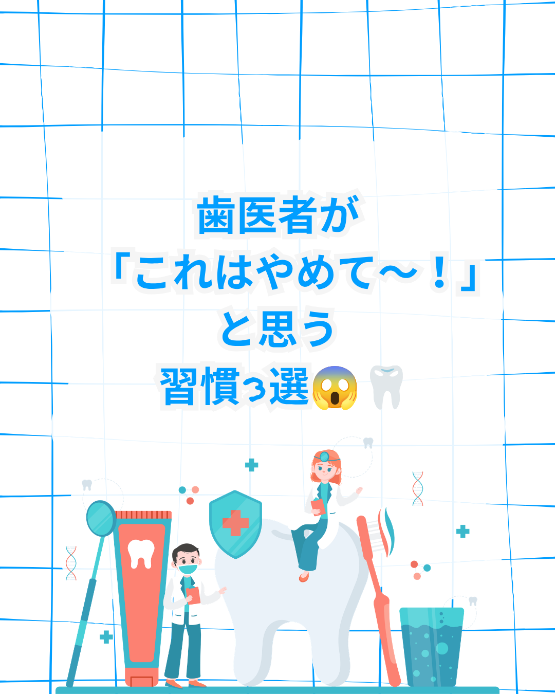 コラム