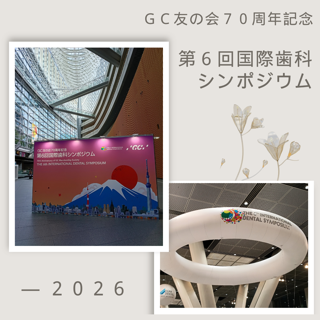 コラム