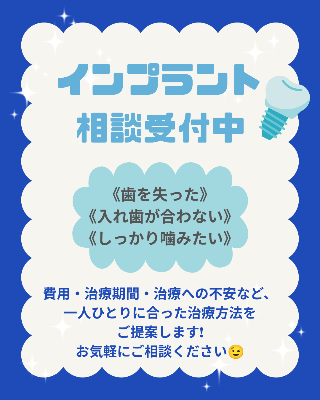 コラム
